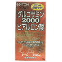 【商品特徴】 ●いきいき活動的に過ごしたい、皆様の健康維持にお役立てください。 ■□1日量目安□■ 食品として12粒程度 ■□12粒（3.6g）中□■ グルコサミン塩酸塩・・・2,000mg　ヒアルロン酸・・・10mg 分類：栄養補助食品 製造：日本 販売元：井藤漢方製薬株式会社 広告文責：有限会社シンエイ 電話：077-545-7302　