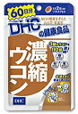 【商品特長】 ●沖縄の太陽の恵みをいっぱいに浴びた良質のウコンを厳選。特有成分クルクミンを豊富に含んだ秋ウコン、精油成分を豊富に含んだ春ウコン、紫ウコンの3種をブレンドし、110倍に濃縮・配合しました。 1日2粒目安にクルクミン、デメトキシクルクミン、ビスデメトキシクルクミンからなる有用成分クルクミノイドを50mg含有。それぞれの特有成分が効率よく総合的にはたらく、パワフルなサプリメントです。ソフトカプセルなので、ウコン独特のニオイや味も気にならず、顆粒タイプのウコンが苦手な方にもおすすめです。乾杯前の健康習慣、そして毎日の健康のために、ぜひお役立てください。 お酒を飲む前や食後に摂るのがおすすめです。 ※原材料をご確認の上、食品アレルギーのある方はお召し上がりにならないでください。 ※本品は天然素材を使用しているため、色調に若干差が生じる場合があります。これは色の調整をしていないためであり、成分含有量や品質に問題はありません。 【原材料】 濃縮ウコン1日2粒総重量930mg（内容量600mg）あたりウコン濃縮エキス240mg（クルクミノイド50mg）【主要原材料】ウコン濃縮エキス【調整剤等】オリーブ油、ミツロウ、レシチン（大豆由来）、酸化防止剤（ビタミンE）【被包剤】ゼラチン、グリセリン 販売元：株式会社DHC 広告文責：有限会社シンエイ 電話：077-545-7302パッケージが変更になっている場合があります、予めご了承ください。