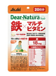 【合算3300円以上で注文可能】ディアナチュラ 鉄×マルチビタミン 20粒（20日分）
