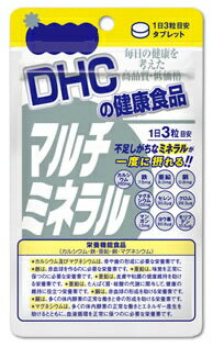 DHCマルチミネラル 180粒入（60日分）