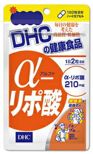 【商品特長】 ●α-リポ酸はもともと体内にある成分ですが、20代をピークにその量はどんどん減少していきます。年齢を重ねるにつれ代謝が低下し、太りやすい体質になってしまう、いわゆる「中年太り」の原因の一つはここにあるといわれています。 それほど食べていないはずなのに太る、ダイエットをしてもなかなか以前のようには痩せられない、年齢とともにそのような変化を感じたら、ぜひα-リポ酸をお試しください。加齢に負けないダイエットを応援します！ 朝と夜など、2回に分けてとるのがおすすめです。 ※過剰摂取を避け、1日の摂取目安量を超えないようにお召し上がりください。 ※体質により、ごくまれにお身体に合わない場合があります。その際は飲用を中止してください。 ※妊娠中の方はお控えください。 ※原材料をご確認の上、食品アレルギーのある方はお召し上がりにならないでください。 ※α-リポ酸は、人間にとって有用な成分ですが、ペット（猫や犬など）には、健康に悪影響を与える危険があります。これはペットの生理機能が人間とは異なるためです。ペットが誤って食べないよう充分ご注意ください。 【原材料】 α-リポ酸1日2粒総重量694mg（内容量540mg）あたりα-リポ酸210mg　【主要原材料】チオクト酸（α-リポ酸）　【調整剤等】食用精製加工油脂、シクロデキストリン、酸化防止剤（抽出ビタミンE）　二酸化ケイ素　【被包剤】　ゼラチン、着色料（カラメル、酸化チタン） 販売元：株式会社DHC 広告文責：有限会社シンエイ 電話：077-545-7302パッケージが変更になっている場合があります、予めご了承ください。