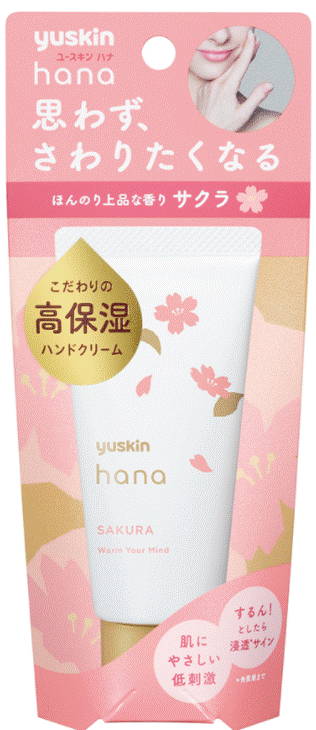 【送料無料】【化粧品】ユースキンhana ハンドクリーム サクラ 50g