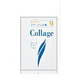 【合算3300円以上で注文可能】コラージュM石鹸100g