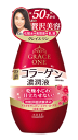 【送料無料】グレイスワン 濃潤液 230ml(4)