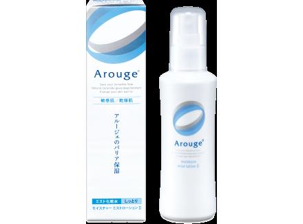 【送料無料】アルージェ モイスチャーミストローションII（しっとり） 150ml※※
