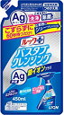 【送料無料】ルックプラス バスタブクレンジング お風呂用洗剤 銀イオンプラス 詰め替え 450ml