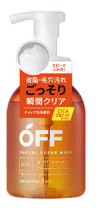 Rakuten - 【合算3300円以上で注文可能】柑橘王子　フェイシャルクリアホイップSP 360ml