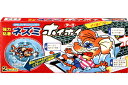 【送料無料】ネズミ ホイホイ 2セット入り(3)