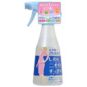 【送料無料】スタイルガード しわもニオイもすっきりスプレー 300ml