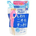 【送料無料】スタイルガード しわもニオイもすっきりスプレー つめかえ用 250ml