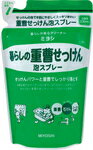 【送料無料】暮らしの重曹せっけん 泡スプレー 詰替用 230ml【ミヨシ石鹸】