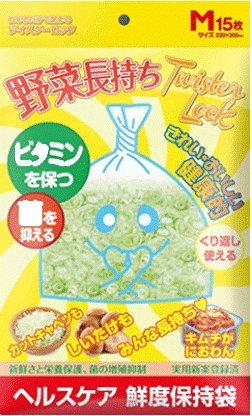 【送料無料】ツイスターロック　におわん（TWISTER LOCK）Mサイズ15枚