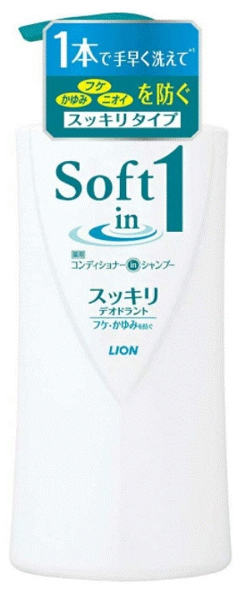 【合算3300円以上で注文可能】ソフトインワン シャンプー スッキリデオドラントタイプ ポンプ 520ml