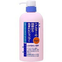 ビゲン トリートメントシャンプー600ml