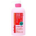 【送料無料】ビゲン トリートメントリンス 600ml