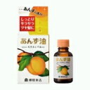柳屋 あんず油30ml(お試ししやすいミニサイズ)