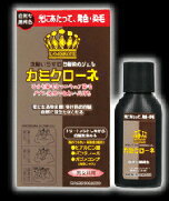 加美乃素　カミクローネ（DB）自然な黒褐色　80mL