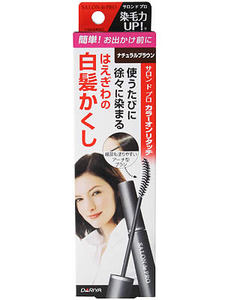 ●予告なく成分・規格・パッケージの変更や製造終了・完売の場合がございます。 予めご了承ください。 【商品説明】 ちらほら白髪やはえぎわが塗りやすい「アーチ型ブラシ」を新採用 持ちやすく使いやすい。外出先にも持っていきやすい新型容器 ※通常2〜4回の使用で、白髪が目立たなくなります。　 雨や汗で落ちにくく、素早く乾き、手や肌を汚しません。 はえぎわだけなら、約60回使用OK ゴワつかず自然な仕上り。 発売元：株式会社ダリヤ 広告文責：有限会社シンエイ TEL：077-545-7302　