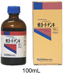 【送料無料】【第3類医薬品】希ヨードチンキ 50mL