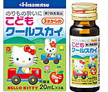 【送料無料】【第2類医薬品】こどもクールスカイ（キティ）20ml×2本