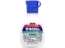 【送料無料】【第3類医薬品】マキロンS 75ml