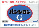 【送料無料】【第2類医薬品】ロート パンシロンG 48包
