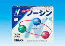 【第(2)類医薬品】ノーシン 100包(散剤)...