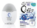 【送料無料】【第3類医薬品】ロートCキューブアイスクール 13mL
