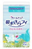 【合算3300円以上で注文可能】チャームナップ 吸水さらフィ パンティライナー 無香料40枚入