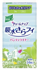 【合算3300円以上で注文可能】チャームナップ 吸水さらフィ パンティライナー 無香料消臭タイプ34枚入