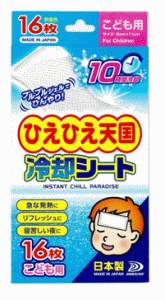 【10点セットで送料無料】小林製薬　熱さまシート こども用 冷却シート 6枚入　サイズ：195×100×25 ( mm ) 冷却感が8時間持続×10点セット　★まとめ買い特価！ ( 4987072008683 )