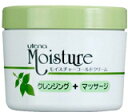 【合算3300円以上で注文可能】ウテナ モイスチャー コールドクリーム(洗い流し・ふきとり両用タイプ)250g