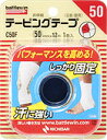 【送料無料】バトルウィン テーピングテープ 50mmX12m 1巻入