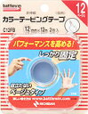 ●予告なくパッケージの変更や製造終了・完売の場合がございます。 予めご了承ください。 【商品特長】 ★非伸縮テープ（しっかり固定する） 主に部位を固定する時に使う伸びないテープです。 ※目立たないベージュ色のテープです。 バレーボールの指先保護や、新体操・相撲などテーピングを目立たせたくないスポーツに。 ●保持力が強く、使用部位をしっかりサポートします。 ●透湿性がよく、カブレが少ないです。 ●手切れ性がよく使いやすいです。 【使用上の注意】 ・粘着テープ類によるカブレ、アレルギー症状(例えば発疹・発赤、かゆみ等)のある人や、キズぐち、皮ふ炎には直接使用しないでください。 ・皮ふが弱い人や皮ふの弱い部位、体毛の濃い部位でのご使用には、前もってバトルウィン(R)アンダーラップテープをテーピングし、皮ふを保護してください。 尚、その際は必ず使用部位にバトルウィン(R)粘着スプレーを塗布し、アンダーラップテープ(非粘着性のため)を固定してください。 発売元：ニチバン株式会社 広告文責：有限会社シンエイ TEL：077-545-7302