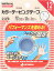 【送料無料】バトルウィン カラーテーピングテープ ベージュ 12mmX12m 2巻入