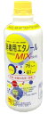 【送料無料】【医薬部外品】消毒用エタノール　MIX「カネイチ」500mL×8本※北海道、沖縄は送料無用対象外