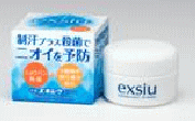 【送料無料】特製エキシウクリーム30g×4個【smtb-k】【ky】※※ 【送料無料】特製エキシウクリーム30g×4個【smtb-k】【ky】※※