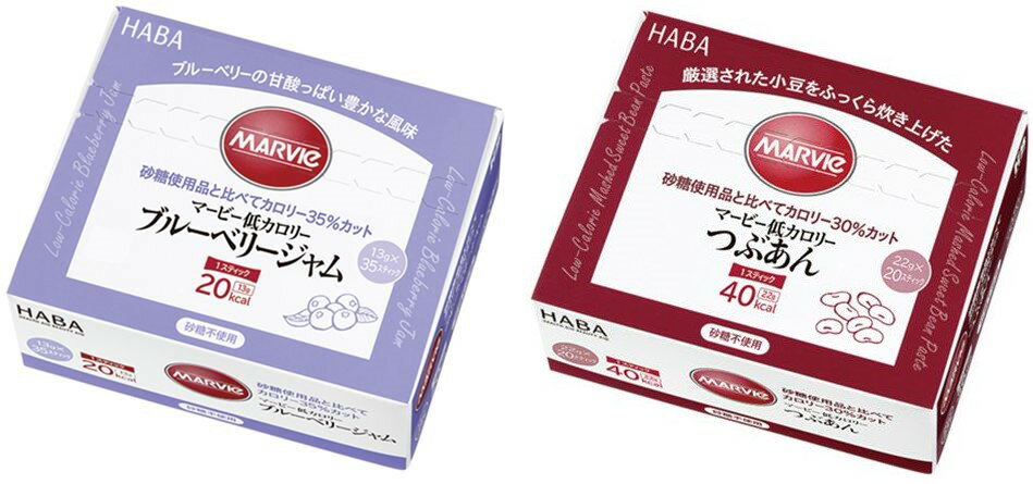 【送料無料】マービー低カロリー スティックタイプ ×3個セット※北海道、沖縄は送料無用対象外