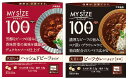 【送料無料】【大塚食品】100kcalマイサイズ 大豆ミート20食セット 北海道 沖縄は送料無用対象外