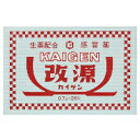 【送料無料】【第(2)類医薬品】改源 0.7gx26包