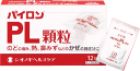 【第(2)類医薬品】パイロンPL顆粒12包
