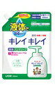キレイキレイ薬用液体ハンドソープ つめかえ用大型サイズ 450mL(4)