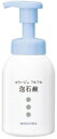 コラージュフルフル泡石鹸 300mL