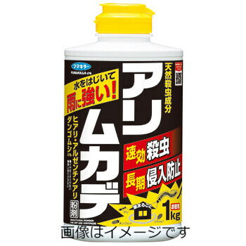【合算3300円以上で注文可能】アリ・ムカデ粉剤 1000g