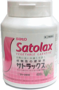 製品名 サトラックス 製品名（読み） サトラックス 製品の特徴 ●センナ実は、腸壁から水分の分泌を促し、固い便を軟らかくして洗い流し、お腹の中をきれいにします。 ●プランタゴ・オバタ種子は植物センイを多く含み、お腹の中で水分を吸収して膨れ、詰まっている便を押し出し、腸を空っぽにします。 ●センナ実の成分がプランタゴ・オバタ種子の植物センイに包みこまれて徐々に効果をあらわすので、腹痛や下痢などが起きにくく、おだやかに効きます。 使用上の注意 ■してはいけないこと （守らないと現在の症状が悪化したり，副作用が起こりやすくなります） 1．本剤を服用している間は，次の医薬品を服用しないでください 　他の瀉下薬（下剤） 2．授乳中の人は本剤を服用しないか，本剤を服用する場合は授乳を避けてください 3．大量に服用しないでください ■相談すること 1．次の人は服用前に医師又は薬剤師にご相談ください 　（1）医師の治療を受けている人。 　（2）妊婦又は妊娠していると思われる人。 　（3）本人又は家族がアレルギー体質の人。 　（4）薬によりアレルギー症状を起こしたことがある人。 　（5）次の症状のある人。 　　はげしい腹痛，悪心・嘔吐 2．次の場合は，直ちに服用を中止し，この文書を持って医師又は薬剤師にご相談ください 　（1）服用後，次の症状があらわれた場合 ［関係部位：症状］ 皮ふ：発疹・発赤，かゆみ 消化器：はげしい腹痛，悪心・嘔吐 　（2）1週間位服用しても症状がよくならない場合 3．次の症状があらわれることがありますので，このような症状の継続又は増強が見られた場合には，服用を中止し，医師又は薬剤師にご相談ください 　下痢 効能・効果 便秘。便秘に伴う次の諸症状の緩和：吹出物，肌あれ，頭重，のぼせ，腹部膨満，腸内異常発酵，食欲不振（食欲減退），痔 用法・用量 次の1回服用量をなるべく空腹時にコップ1杯の水又はお湯でかまずに服用します。服用間隔は4時間以上おいてください。ただし，初回は最小量を用い，便通の具合や状態をみながら少しずつ増量又は減量してください。 ［年齢：1回服用量：1日服用回数］ 大人（15才以上）：4〜8g：2回を限度とします 15才未満：服用しないでください 用法関連注意 （1）定められた用法・用量を厳守してください。 （2）かならずコップ1杯（約180mL）の水又はお湯でかまずに服用してください。 成分分量 8g中 　　 成分 分量 プランタゴ・オバタ種子 4.336g センナ実 0.992g 添加物 白糖，タルク，アラビアゴム，流動パラフィン，パラフィン，三二酸化鉄，香料，l-メントール 保管及び取扱い上の注意 （1）直射日光の当たらない湿気の少ない涼しい所に密栓して保管してください。 （2）小児の手の届かない所に保管してください。 （3）本剤は，吸湿性がありますので，服用後はフタをしっかりしめて保管してください。 （4）他の容器に入れ替えないでください。 　（誤用の原因になったり品質が変わるおそれがあります。） 消費者相談窓口 会社名：佐藤製薬株式会社 問い合わせ先：お客様相談窓口 電話：03（5412）7393 受付時間：9：00〜18：00（土，日，祝日を除く） 製造販売会社 佐藤製薬（株） 会社名：佐藤製薬株式会社 住所：東京都港区元赤坂1丁目5番27号 剤形 散剤 リスク区分 第「2」類医薬品 広告文責 有限会社シンエイ 電話：077-545-7302