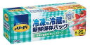 【商品特徴】 冷凍にも冷蔵にも使える ●常温、冷蔵、冷凍からレンジ解凍まで、これ1枚で幅広いシーンに大活躍！ ●冷凍・冷蔵のどちらにも使える兼用タイプなので、面倒な使い分けの手間を省く。 抗菌加工フィルム採用 ●厚手で丈夫な「抗菌加工フィルム」採用。食材の保存や下ごしらえなどにも清潔に使える。 ※食品の防腐・防カビ効果などが得られるものではありません。 SIAA基準をクリア 抗菌加工フィルムの抗菌効果は、SIAA基準に適合しマーク認証されています。 【ご注意】 ※パッケージデザイン等が予告なく変更される場合もあります。 ※商品廃番・メーカー欠品など諸事情によりお届けできない場合がございます。 製造、販売元：ライオン株式会社 商品に関するお問い合わせ先 電話：0120-556-973 受付時間／平日10:00～17:00 （土日祝除く）　