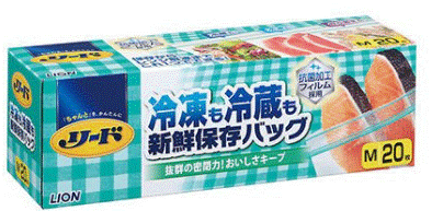 【送料無料】リード冷凍も冷蔵も新鮮保存バッグ M 20枚