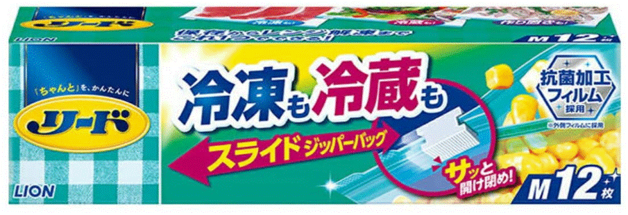 【送料無料】リード冷凍も冷蔵も新鮮保存バッグ スライドジッパー M12枚