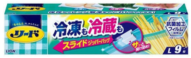 【送料無料】リード冷凍も冷蔵も新鮮保存バッグ スライドジッパー L9枚