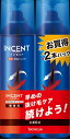 【合算3300円以上で注文可能】【医薬部外品】インセント 薬用育毛トニック 無香料プレミアムクール 190gペアパック